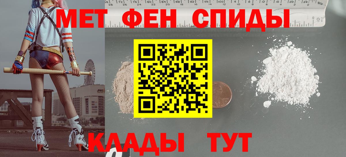 Amphetamine  Амфетамин Розовый  Amphetamine  Юрга  Вход с VPN 