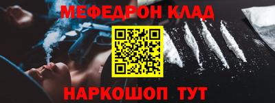 кокаин премиум Бузулук