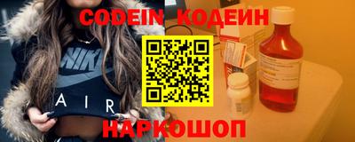 кокаин премиум Бузулук
