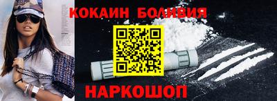 кокаин перу Будённовск