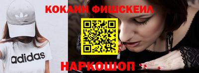 кокаин премиум Бузулук