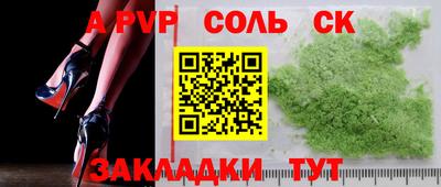 кокаин премиум Бузулук