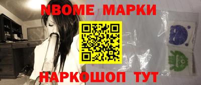 кокаин перу Будённовск