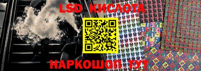 кокаин перу Будённовск