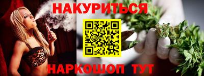 кокаин премиум Бузулук