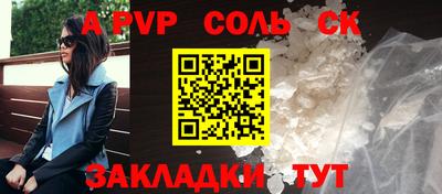 кокаин перу Будённовск