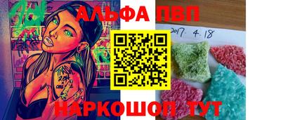 кокаин перу Будённовск