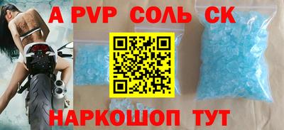 кокаин перу Будённовск