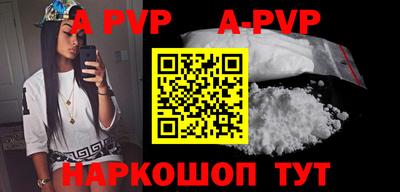 кокаин перу Будённовск