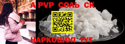 кокаин премиум Бузулук