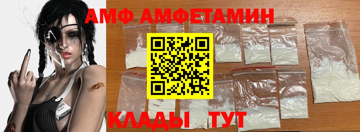 Метамфетамин мет  Вход с VPN  Метамфетамин мет  Первитин  Юрга 