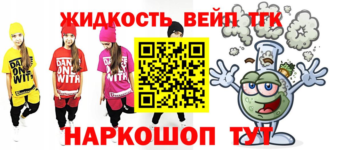 Дистиллят ТГК концентрат Юрга